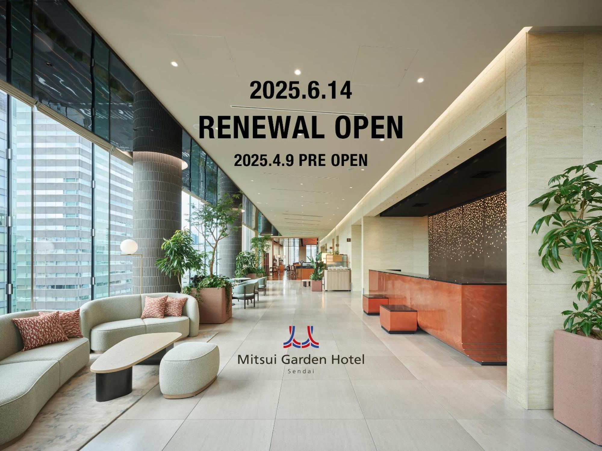 Mitsui Garden Hotel Sendai - Reopening On June 14 Екстериор снимка